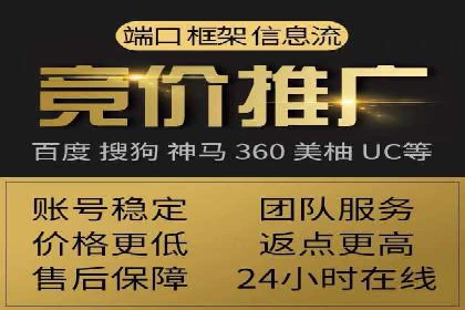 费用透明：百度推广一个月的详细花费报告