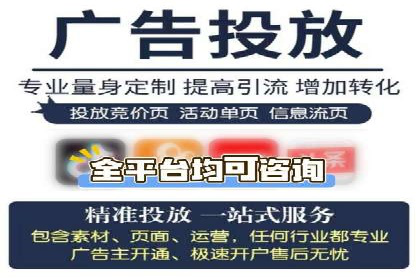 案例分析：百度竞价运营中的关键词优化